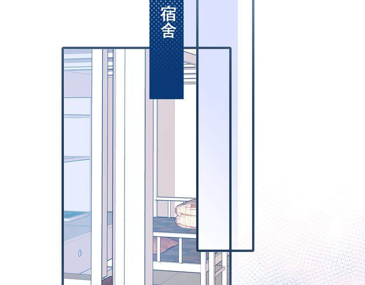 第47话 忐忑61