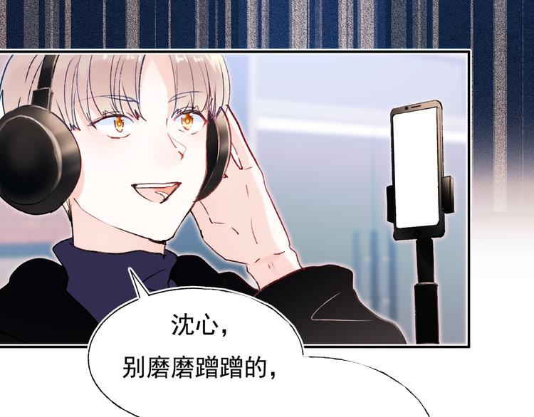 第85话 对决开始70