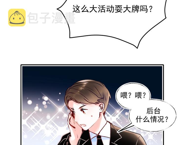 第73话 千钧一发115