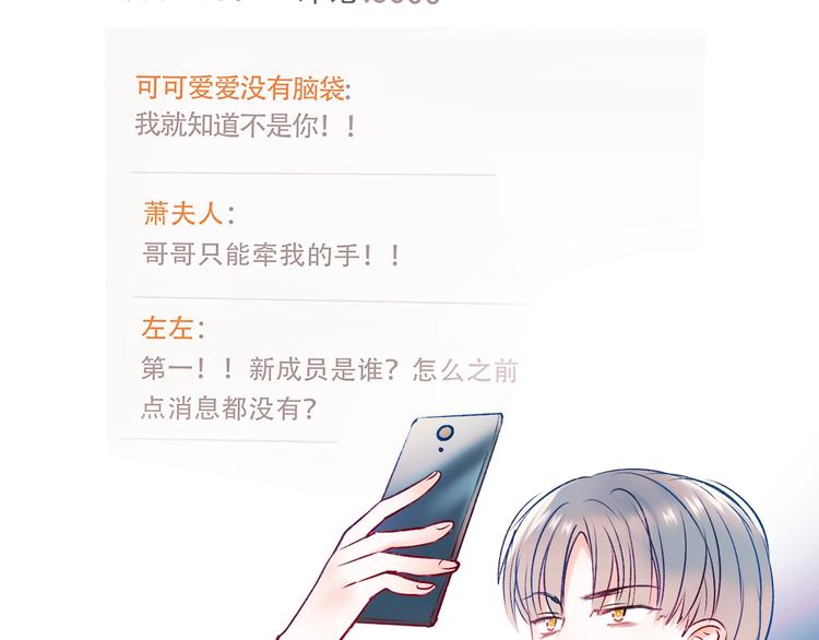 第一季完结 最后的选择58