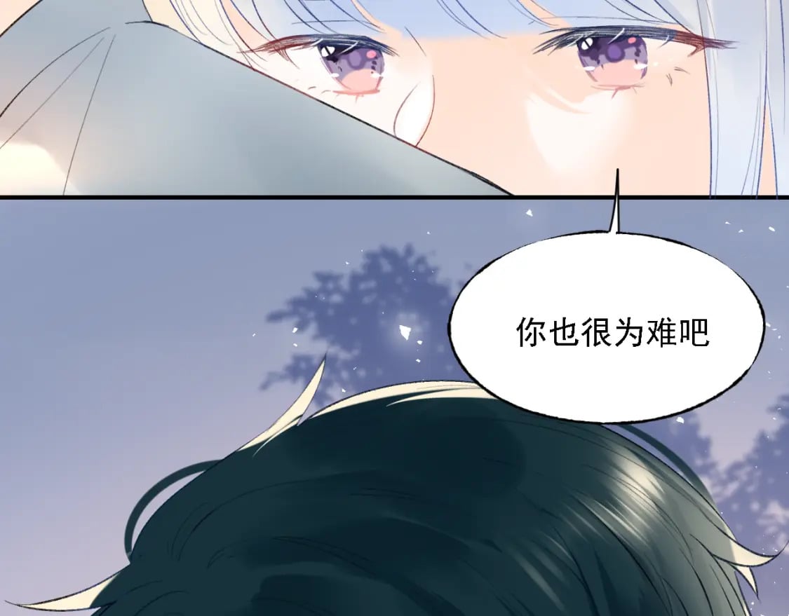 第3话 约会13