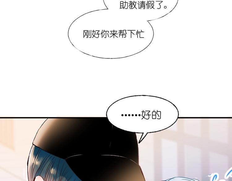 第41话 实验室42