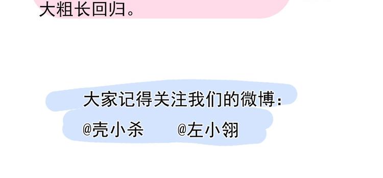 第44话 神秘快递128