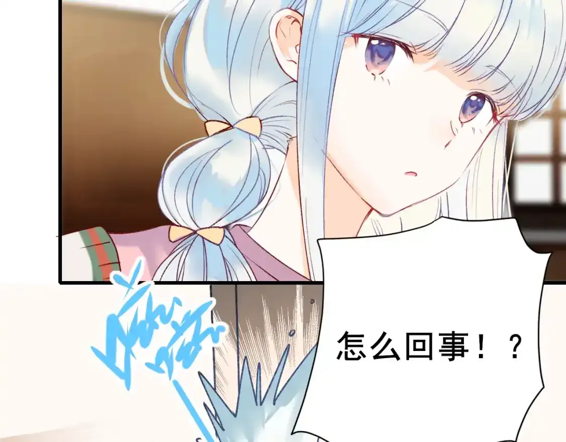 第9话 关在一起22