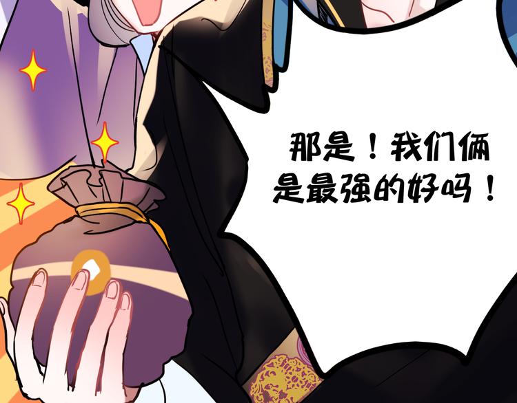 番外 男神的游戏初遇11