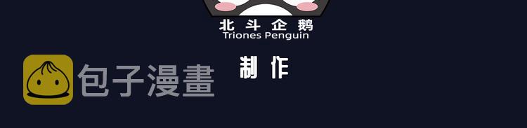 番外 广播剧正式上线 四天连更25