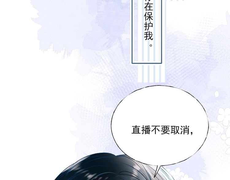 第一季完结 最后的选择122
