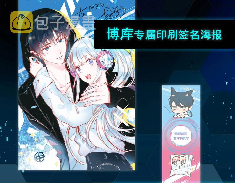 《成也萧河》单行本预售啦13