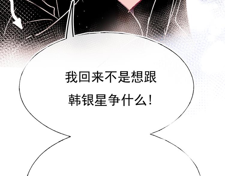 第111话 即将来临的决赛60