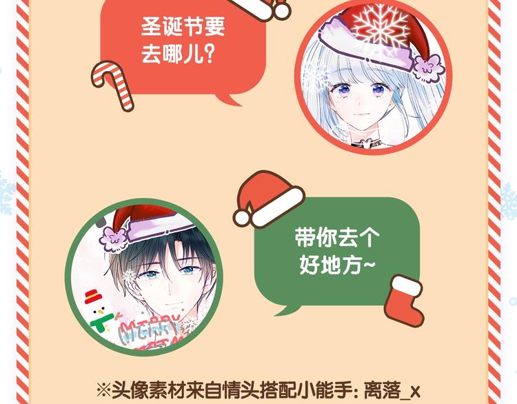 第94话 你的选择83