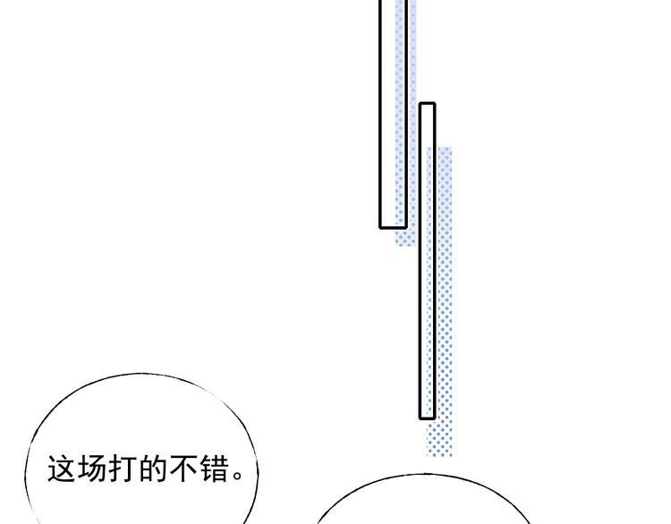 第94话 你的选择19