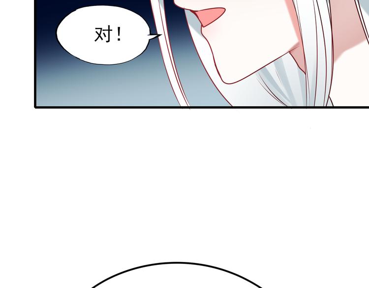 第6话 组队99