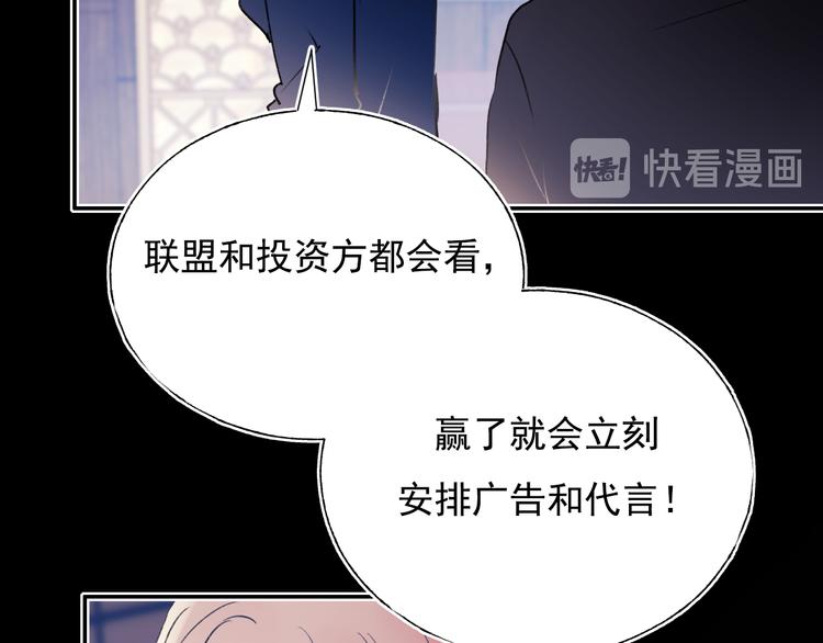 第85话 对决开始78