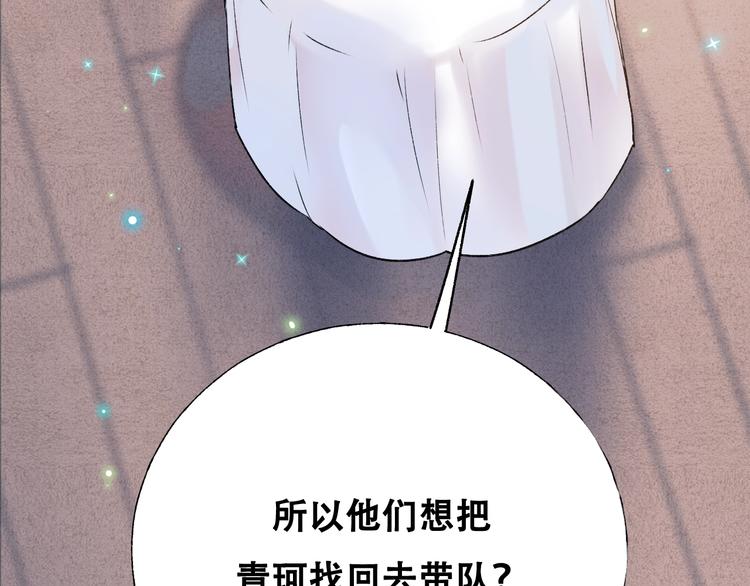 第34话 坦白秘密49