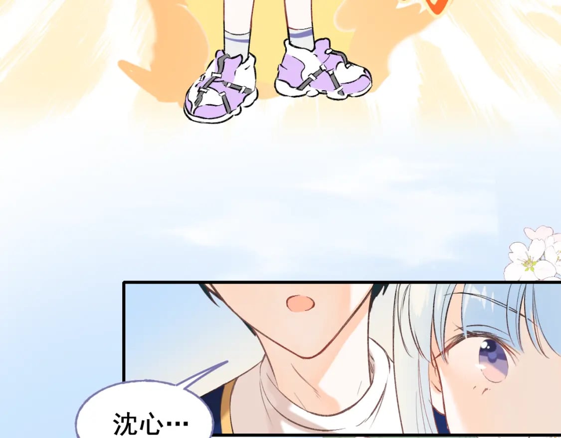 第5话 心跳39