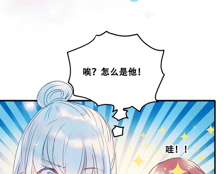 第35话 讲座会72