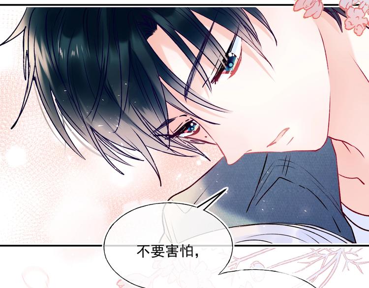 第88话 阴谋升级96