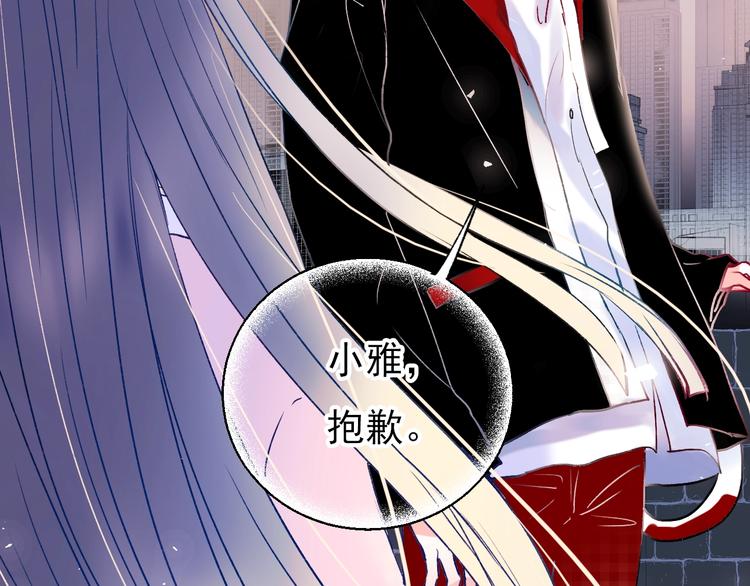 第69话 真相119
