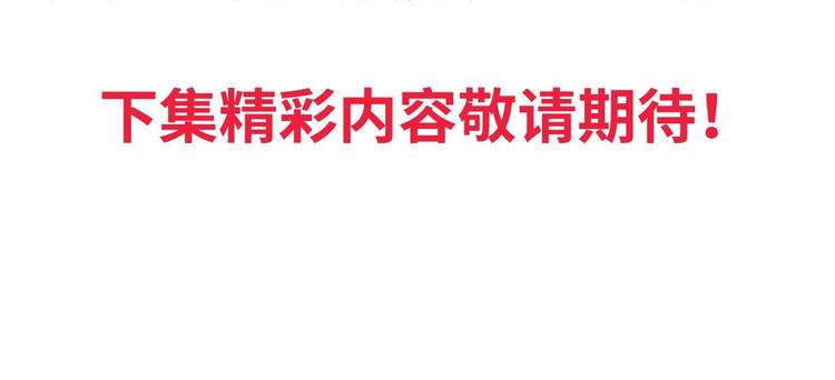 第92话 我们的关系90