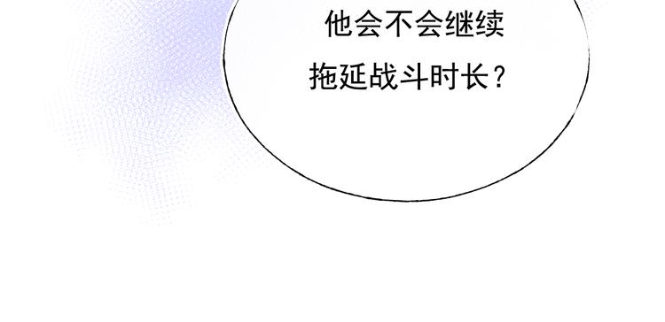 第105话 s·s赢得比赛33
