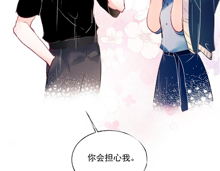 第81话 脸红87