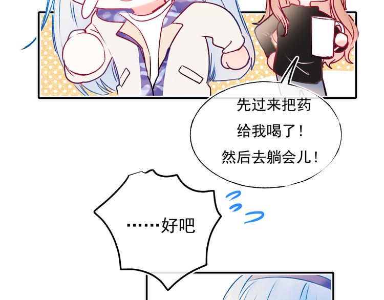第96话 失约29