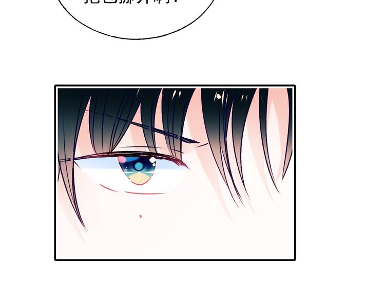 第95话 尴尬时刻16
