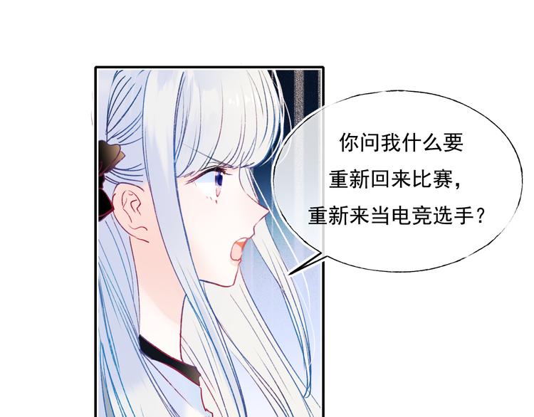 第90话 新危机33