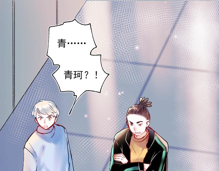 第57话 护花使者78