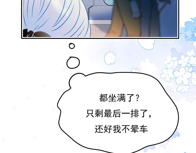 第95话 尴尬时刻11