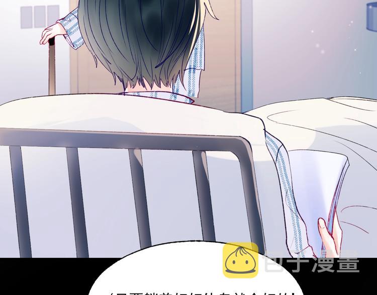 第79话 双向奔赴23