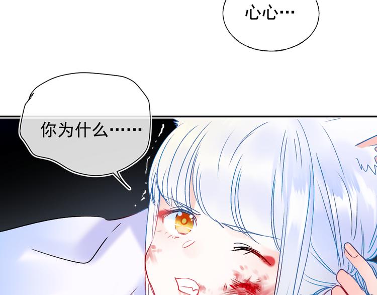 第104话 韩银星的目的55