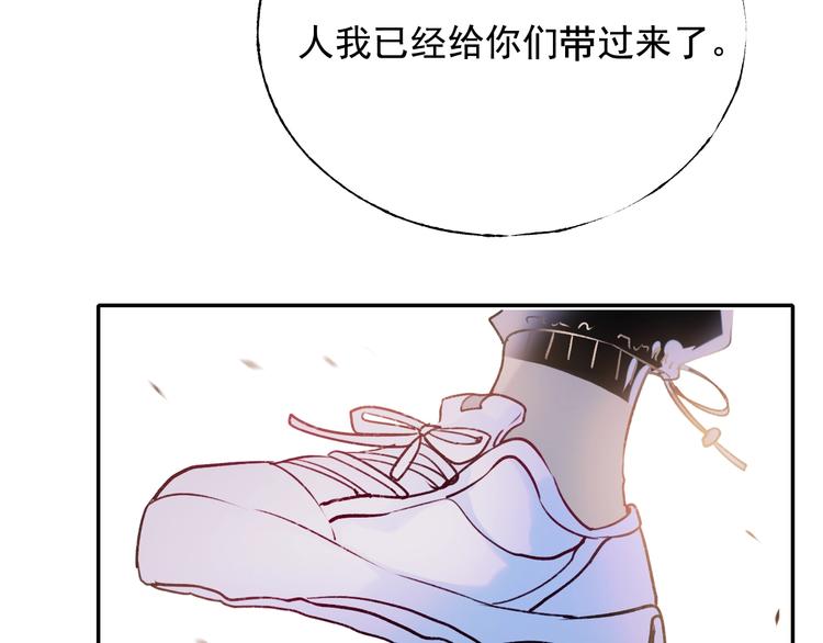 第102话 新成员72