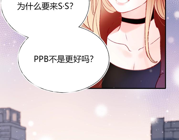 第62话 你喜欢她？86