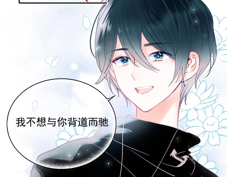 第79话 双向奔赴35