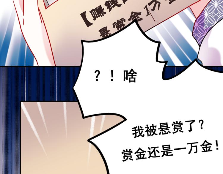第8话 加入战队！？44