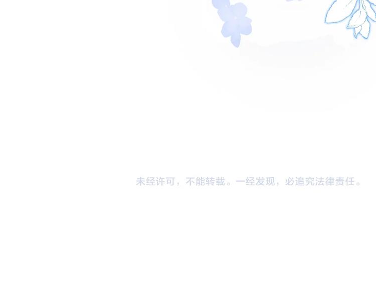 第61话 她的眼泪107