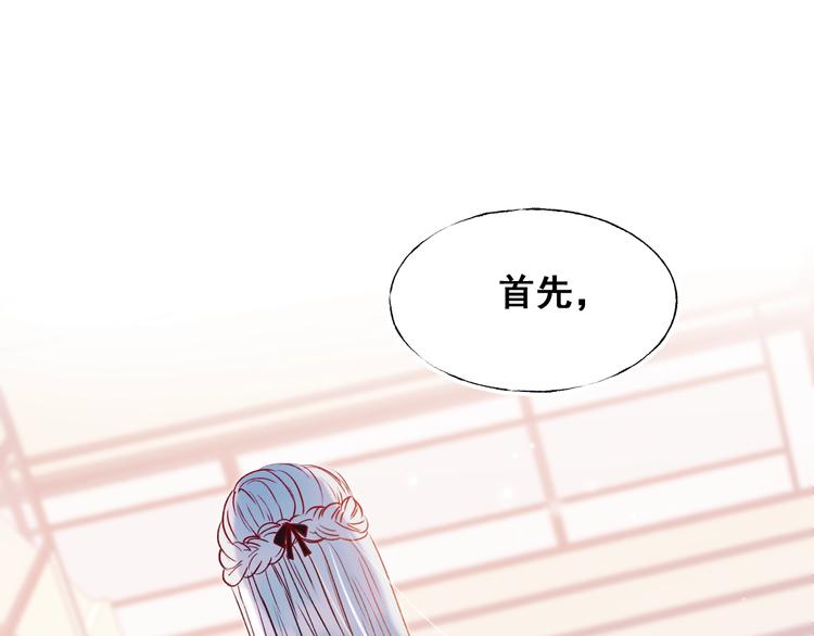 第50话 礼物63