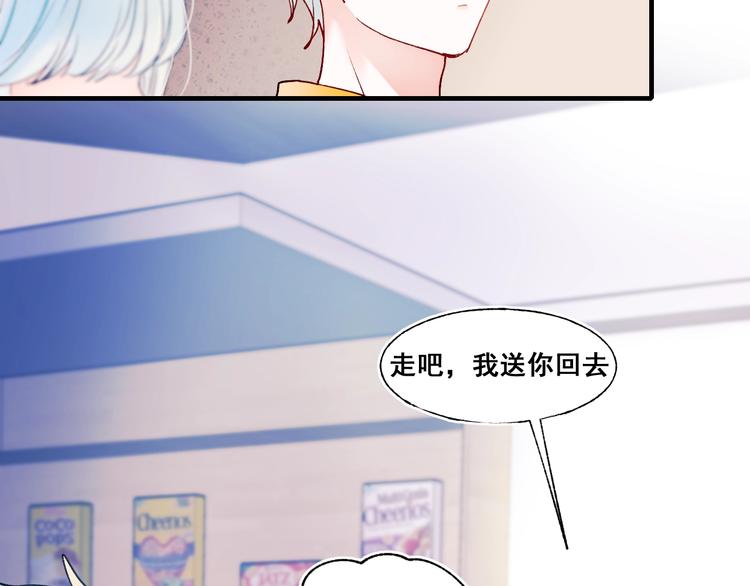 第48话 偶遇74