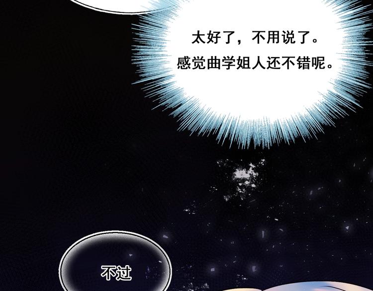 第50话 礼物43