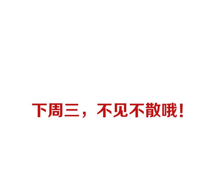 第7话 一样的操作127