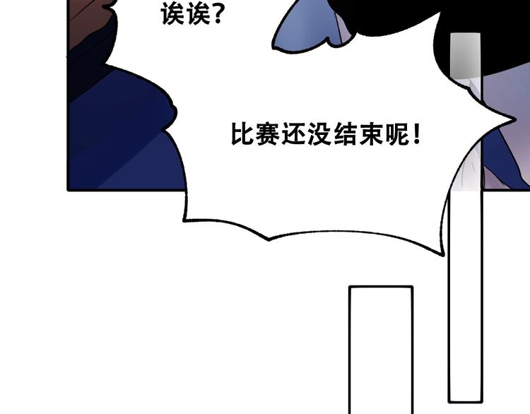 第26话 男神的吃醋方式54