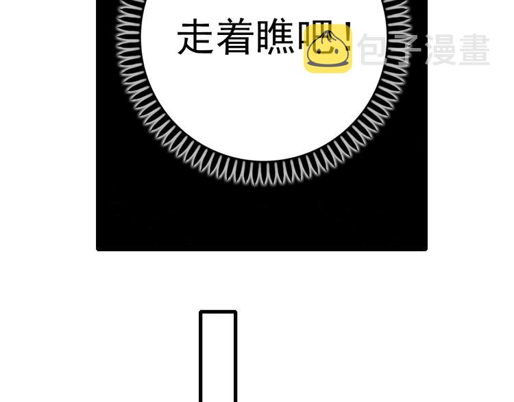 第3话 小号的回击60