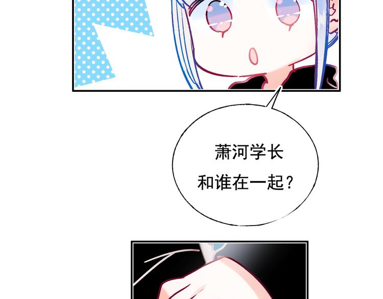 第91话 代打风波9