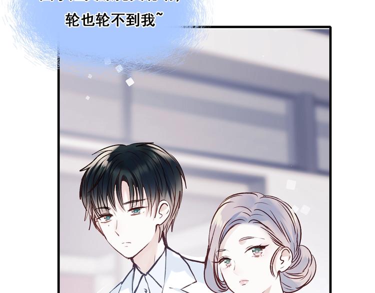第48话 偶遇37