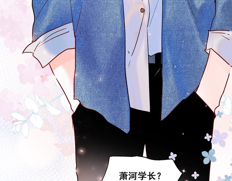 第53话 见哥哥38
