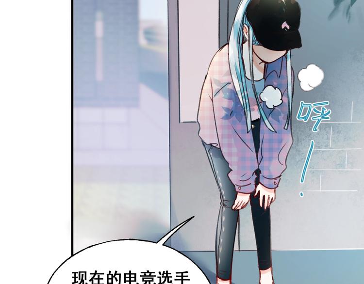 第25话（上）萧河直播！？65