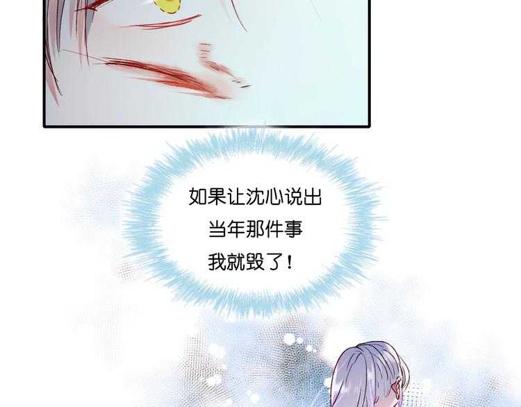 第38话 温柔的抚慰50