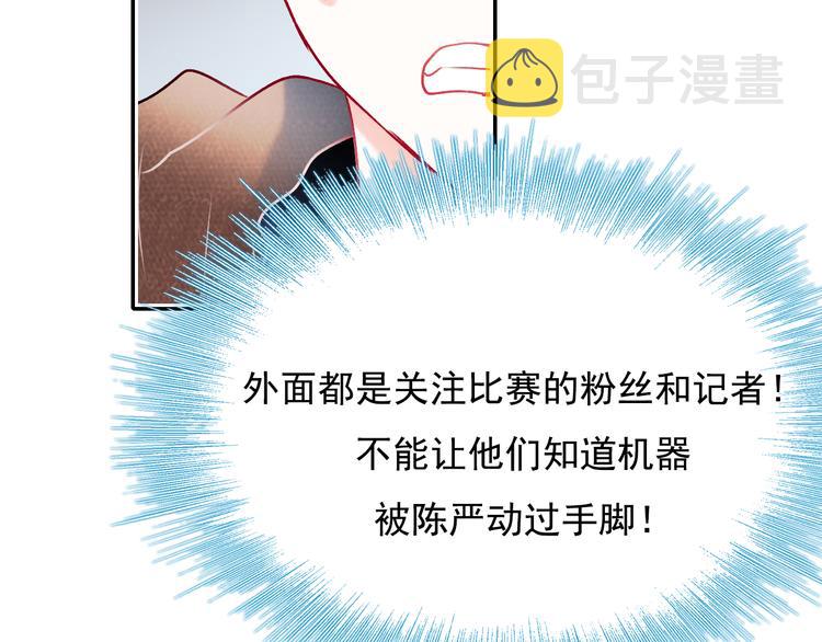 第89话 证据56