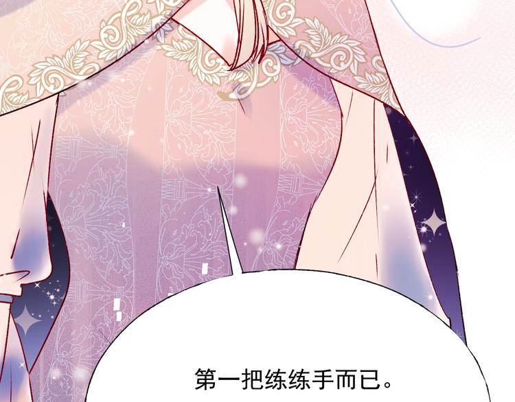 第86话 困境105